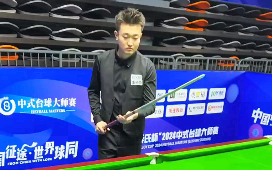 员共事时 员共事时