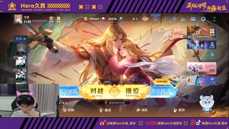 他是否还在 他是否还在