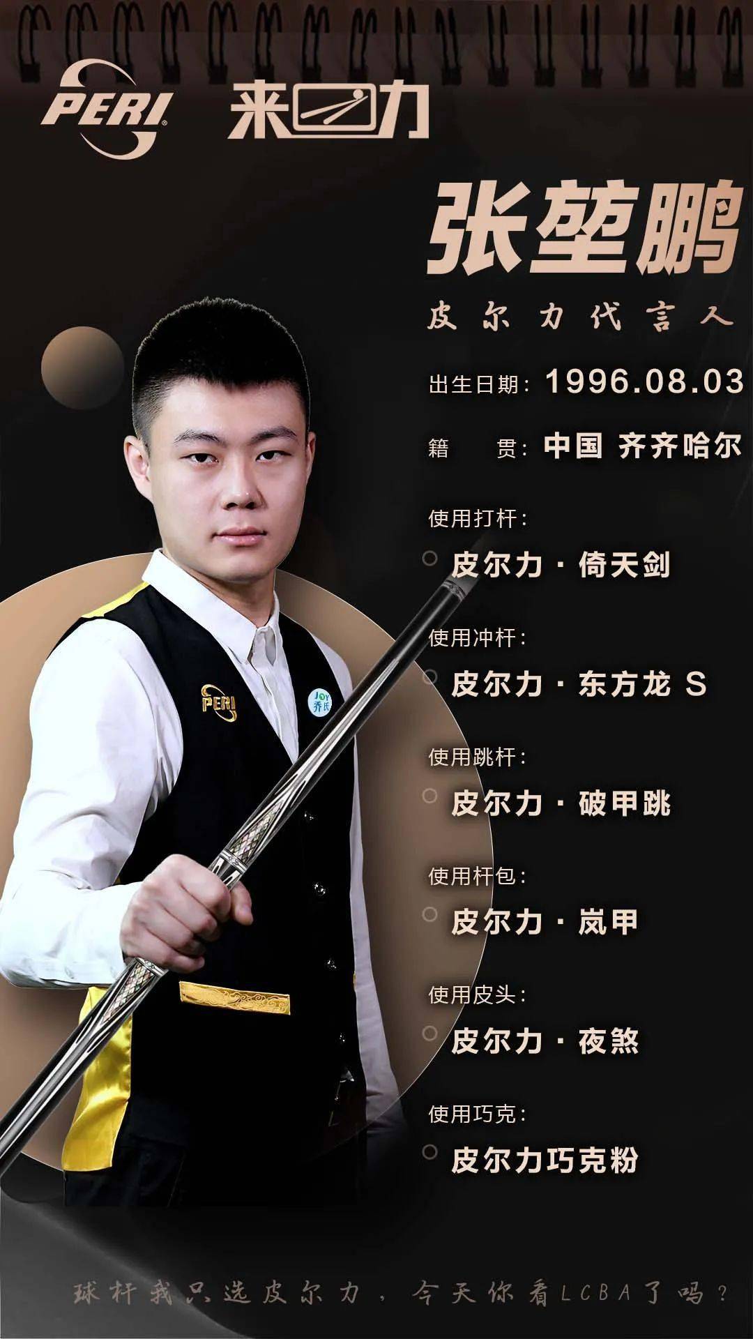 他曾因与某 他曾因与某