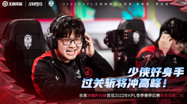 他们在关键 他们在关键