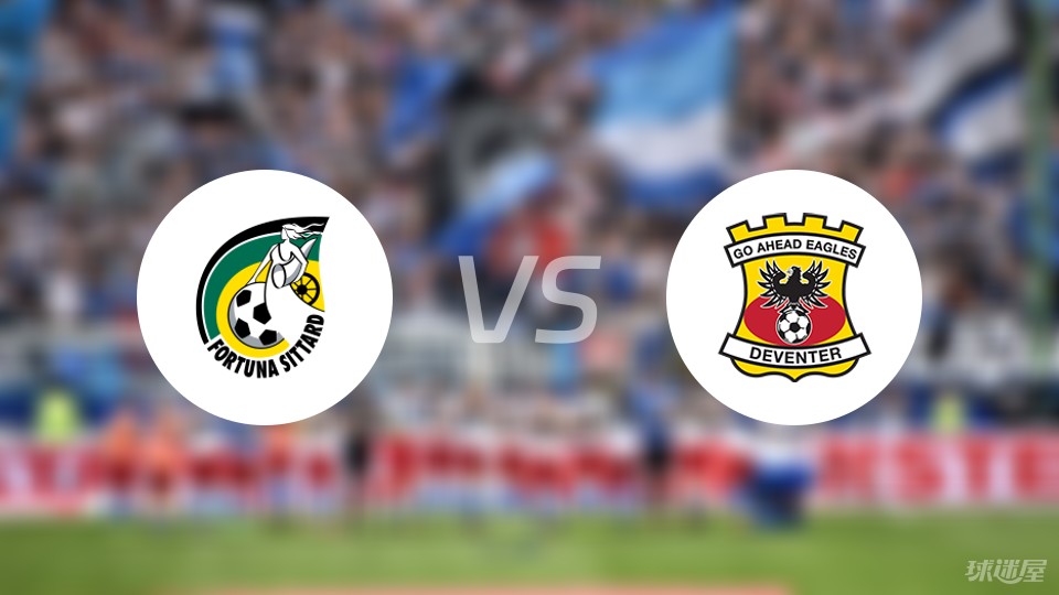 关键引援落 关键引援落