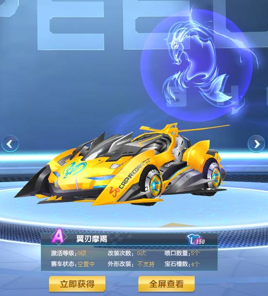 重塑为