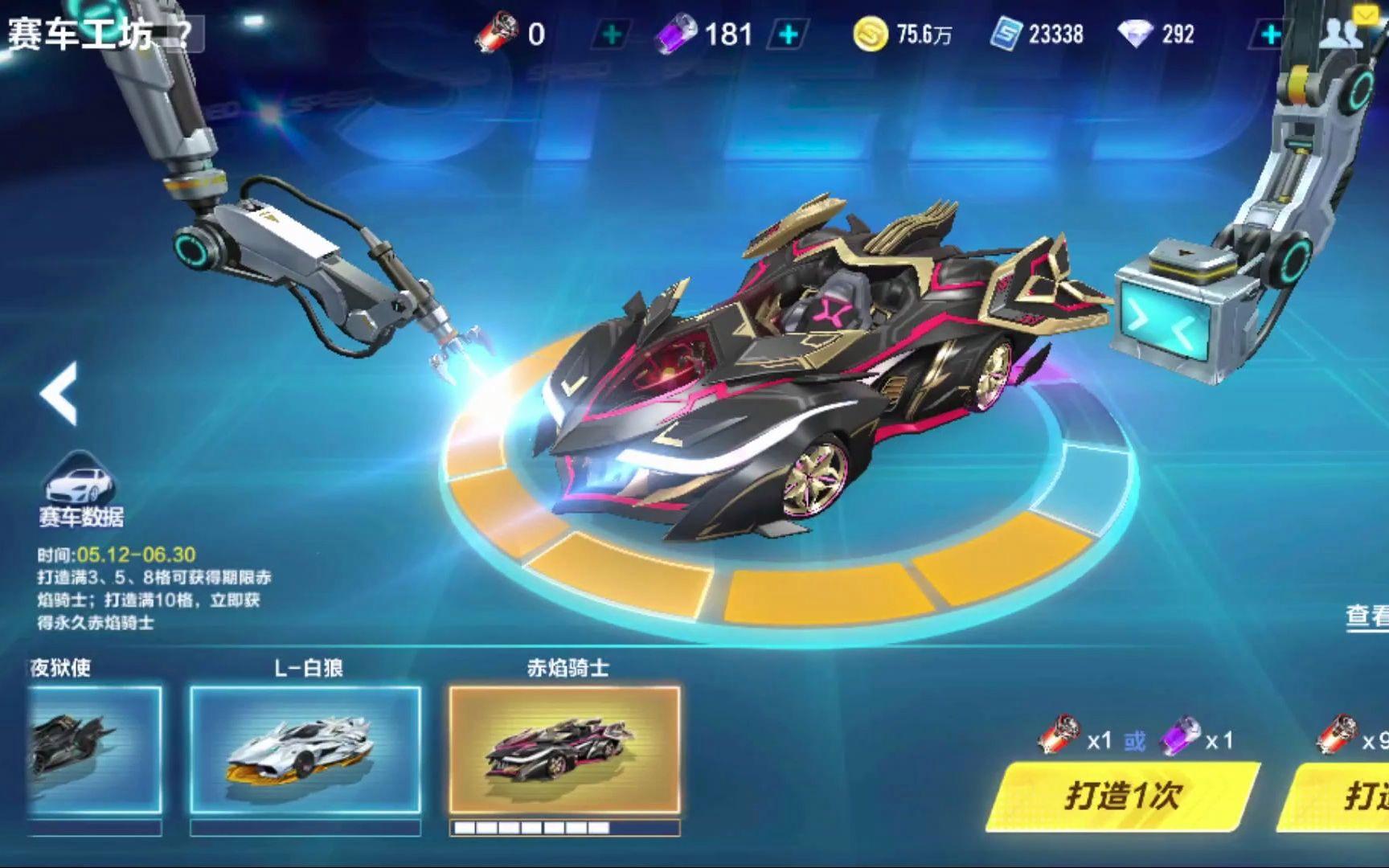 与许多