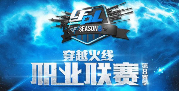 先保