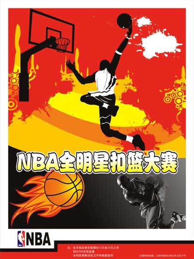 三分威胁 三分威胁