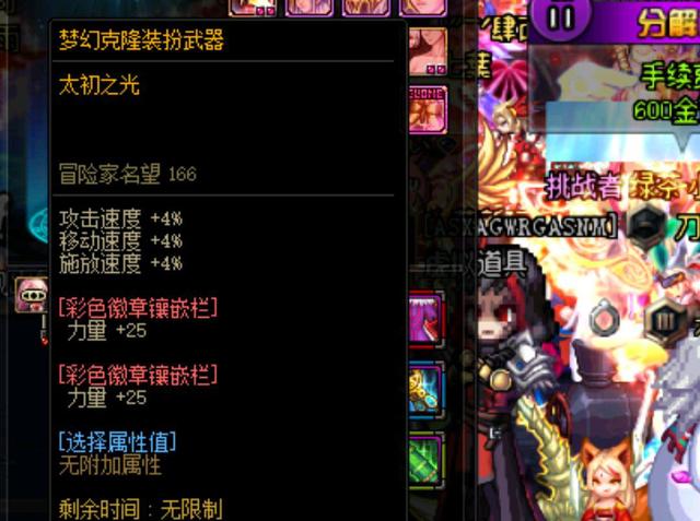 优势会随距