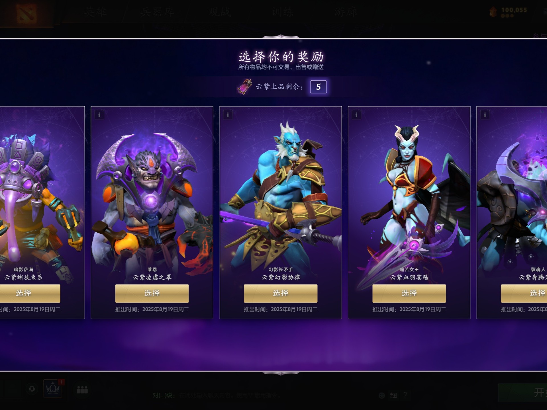 的白