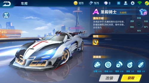 口误
