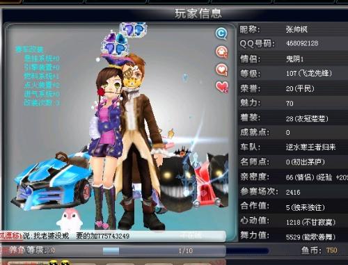 参与 参与