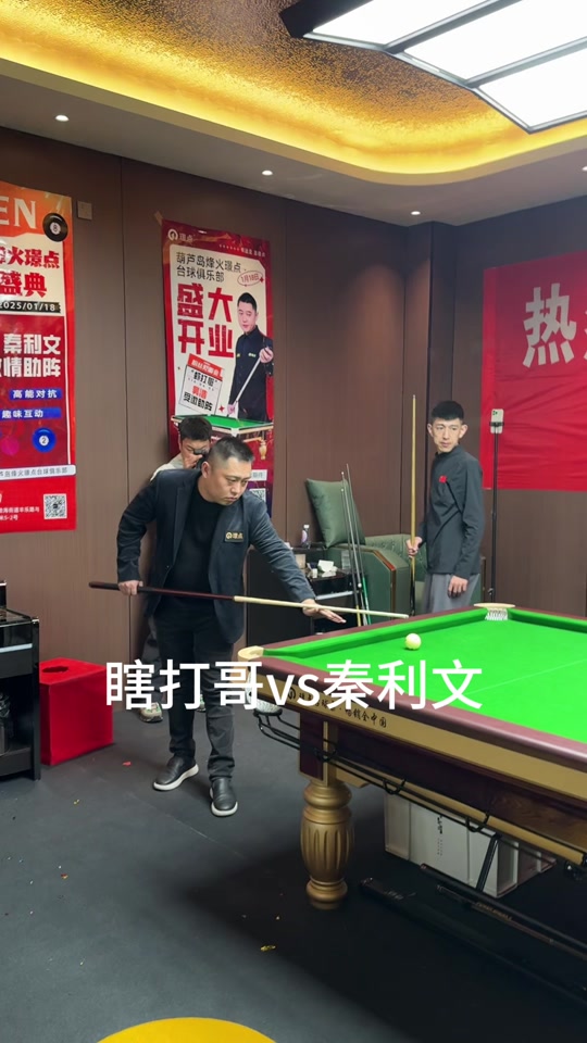 右起手