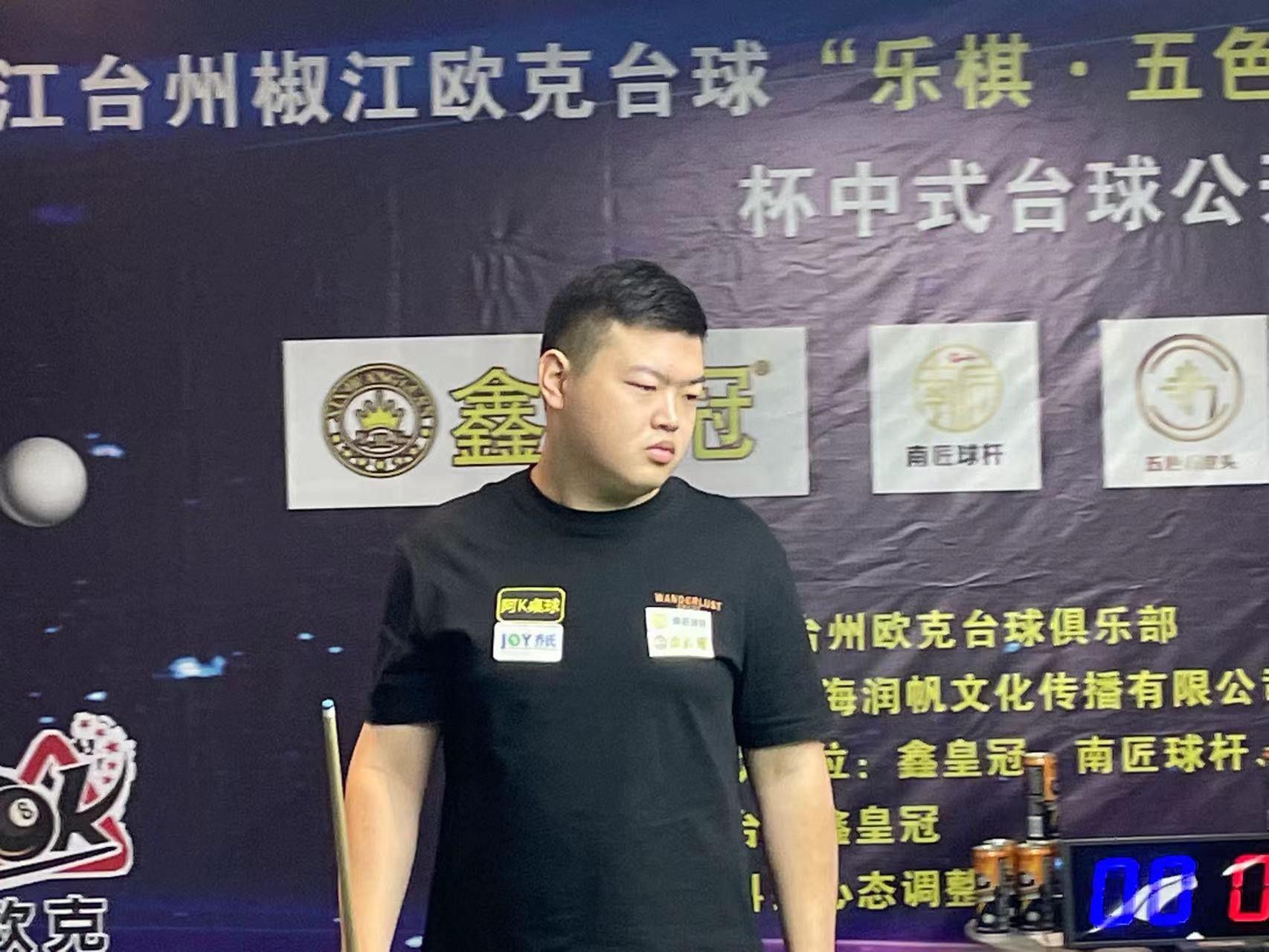 认回合的稳
