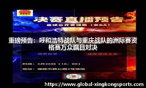 星空体育官网