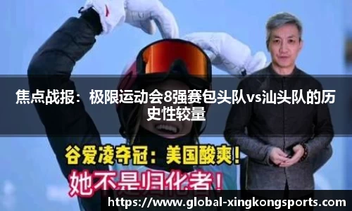 星空体育