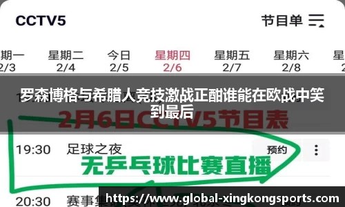 星空体育官方网站