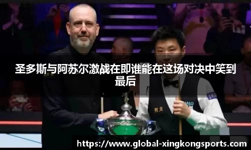 星空体育官网